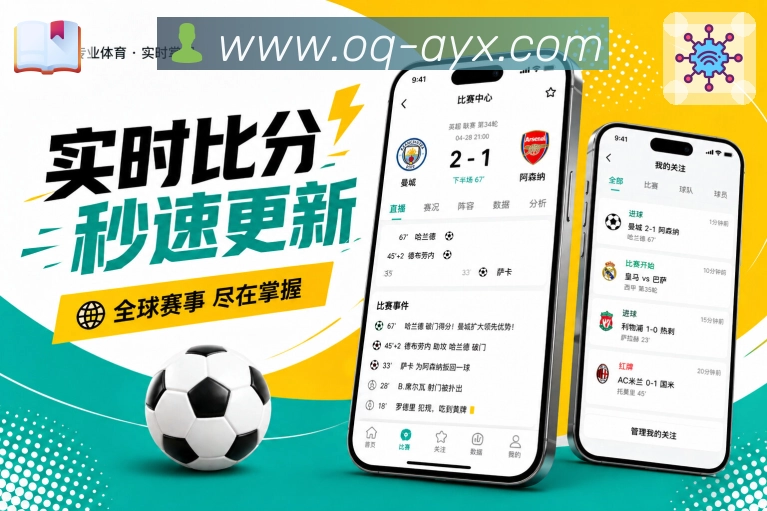 <strong>爱游戏</strong>账号同步栏目预览